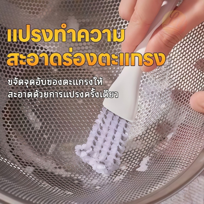 แปรงลวดอเนกประสงค์ แปรงขัดคราบเตาแก๊ส แปรงทำความสะอาดตะแกรงย่างและครัว มีด้ามจับ ขจัดคราบมันได้ดี Cleaning Brush