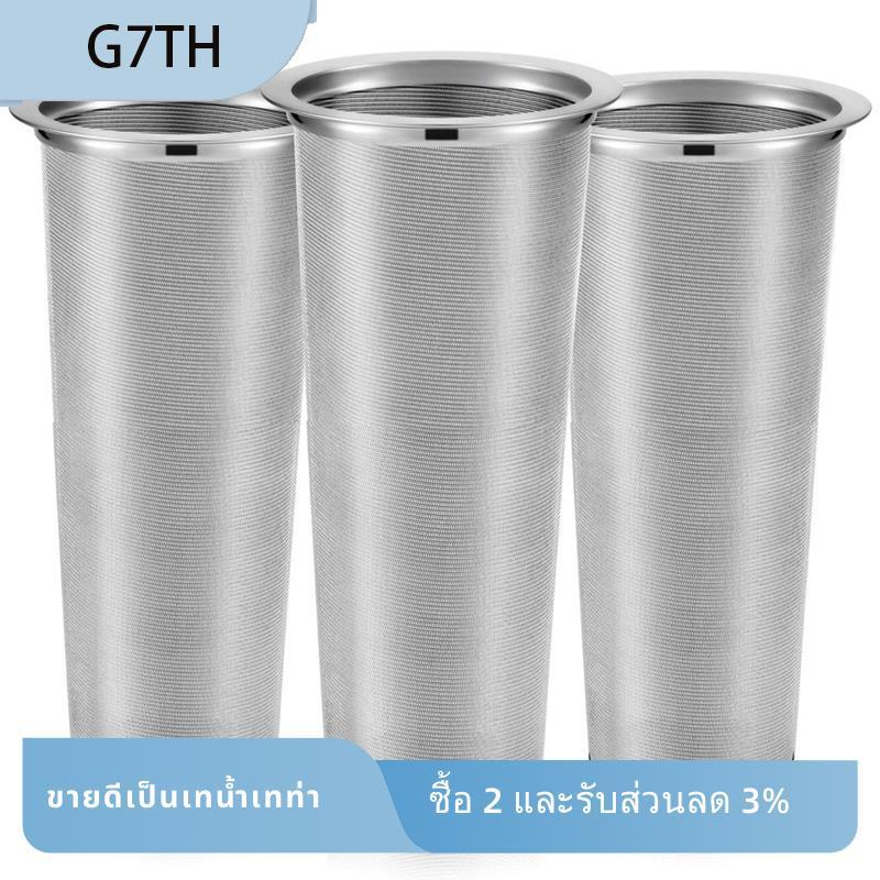 3PCS Cold Brew Coffee Filter Coffee Tea Infuser Coffee Filter Masons Canning Jar Mesh Filter