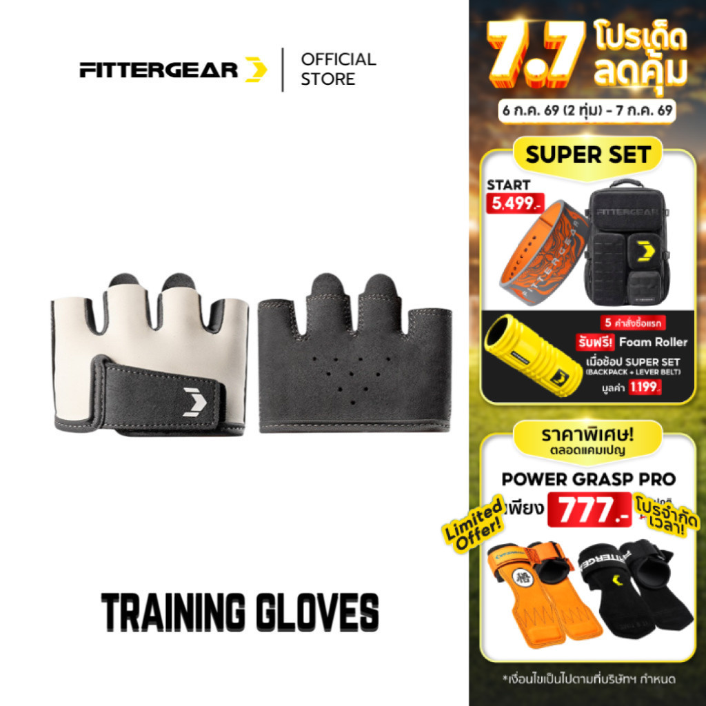 NEW ARRIVALS FITTERGEAR : TRAINING GLOVES HALF FINGER ถุงมือออกกำลังกายแบบครึ่งฝ่ามือ