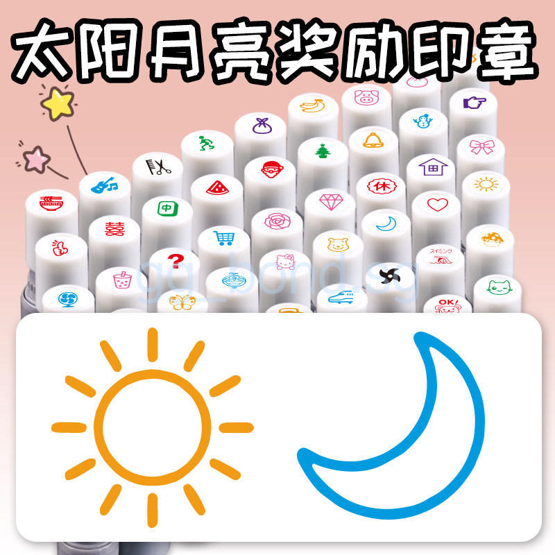 การ์ตูนการ์ตูนแสตมป์ Sun Moon Approval การบ้าน Mini แสตมป์น่ารักรูปแบบขนาดเล็กคู่มือแสตมป์บันทึกชีวิตนาฬิกา-ใน