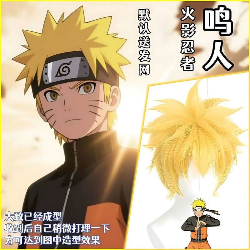 Naruto Vortex Naruto Wig Cosplay Easy Styling Comic Show tkIl