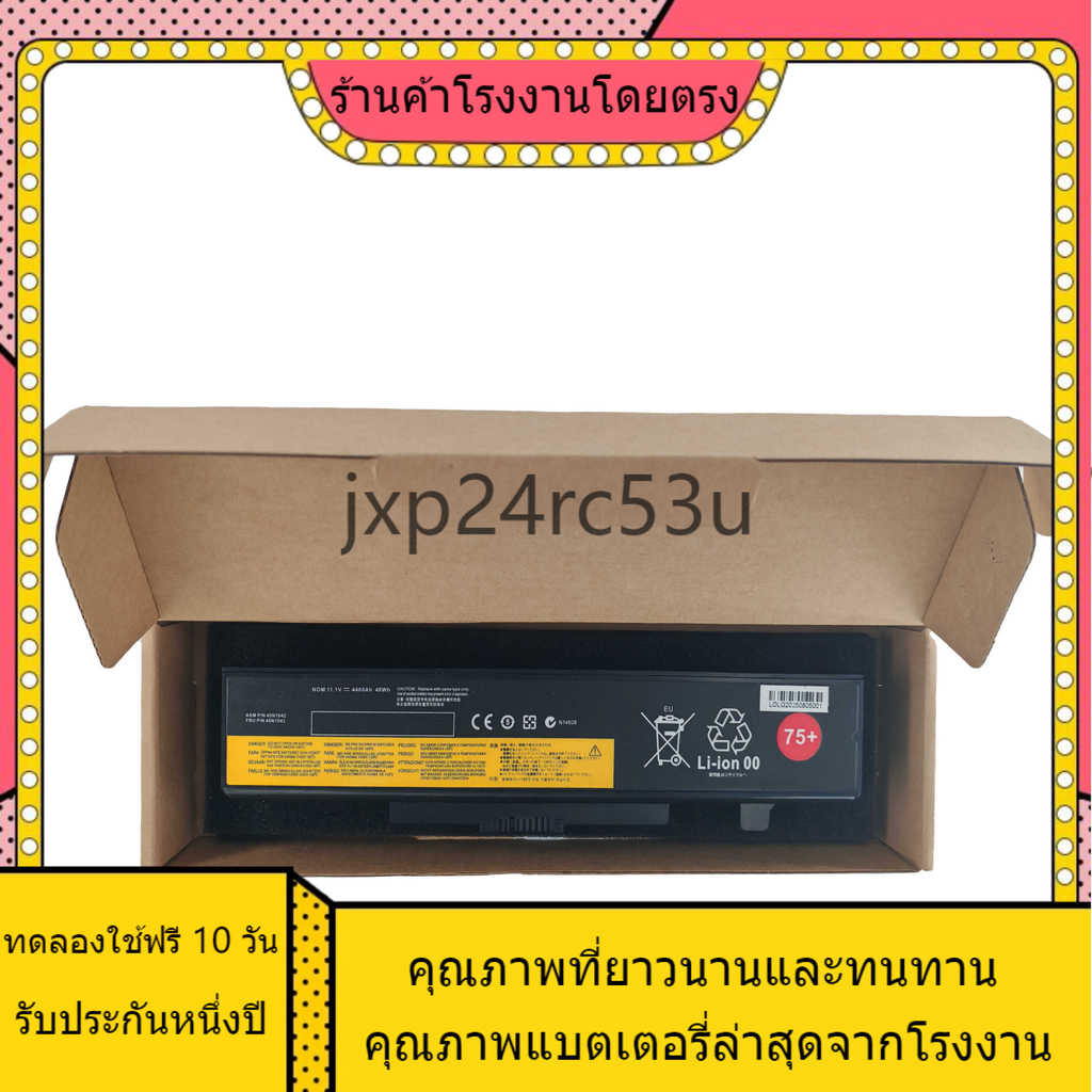 สแตนด์บายยาวพิเศษ แบตเตอรี่สำหรับ Lenovo ThinkPad E430 E431 E445 E530 E531 G480 E545 ความจุเท้าใหม่