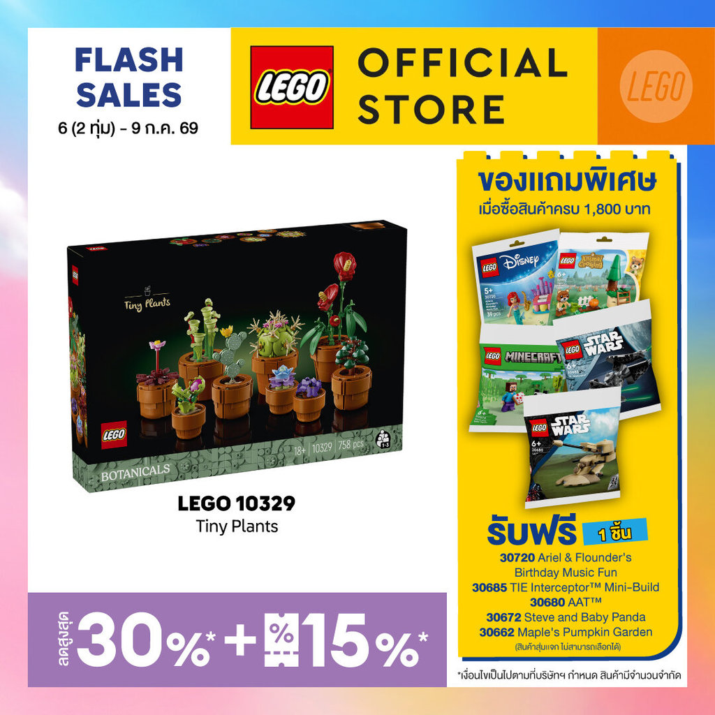 LEGO Icons 10329 Tiny Plants Building Set (758pcs.), Building Blocks, Kids Toy