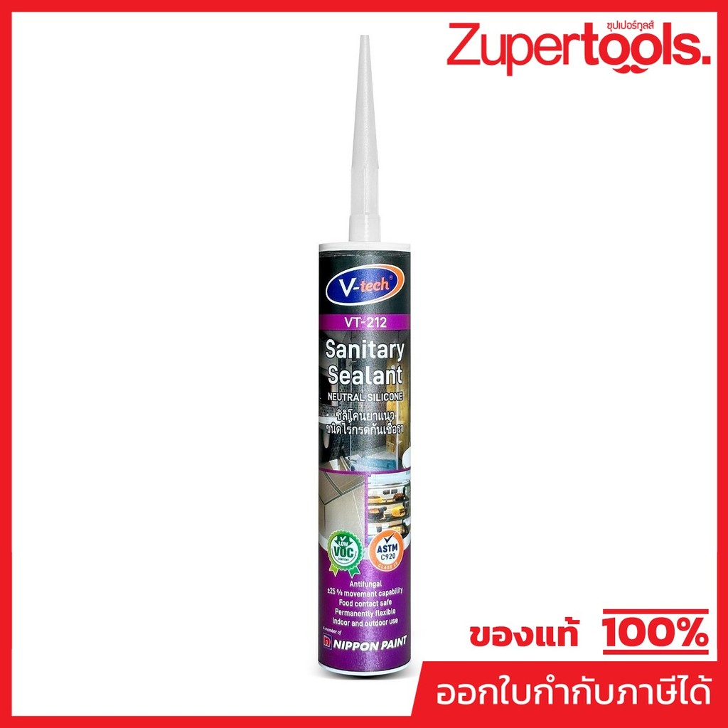 V TECH (วีเทค) VT-212W ซิลิโคนสีขาว(กันเชื้อรา)ไม่มีกรด