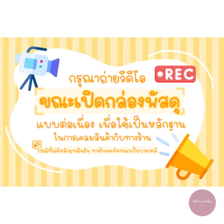 สกุชชี่ช็อคโกแลต นุ่มนิ่มแบบสโลว์ ขนาด 15 cm กลิ่นขนมปังอบ ดีไซน์น่ารัก บีบบรรเทาความเครียด ส่งจากไทย!!!