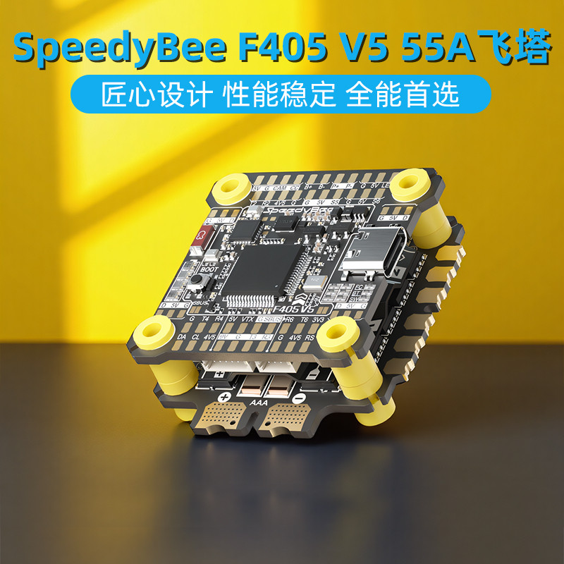 SpeedyBee F405 V5 55A Feita F405 V5 Feit ควบคุม OX32 55A Four-in-One ควบคุมอิเล็กทรอนิกส์ 30x30