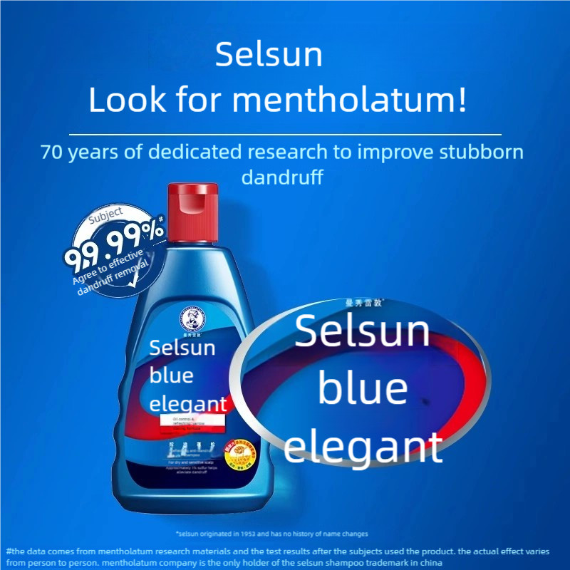 เซลซัน แชมพูบลู 200มล | Selsun blue แชมพู เอ็กซ์ตร้า มอยส์เจอร์ไรซิ่ง | Selsun แชมพูสีน้ําเงิน ฟอลผม