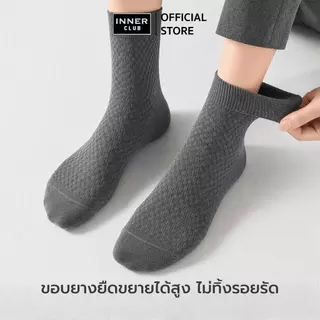 INNERCLUB ถุงเท้ารุ่น BREEZE Zen (Free Size 2 คู่ ) ถุงเท้าข้อกลาง ผ้าระบายอากาศดี