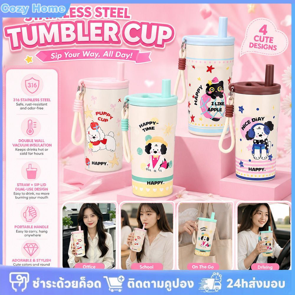 แก้วสแตนเลส 316 ความจุ 600 มล. พร้อมหลอดดูดลายการ์ตูน สำหรับนักเรียน พกพาสะดวก