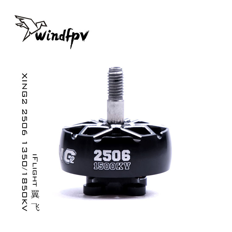 IFlight iFlight XING2 2506 4-6S 1350/1850KV รุ่นเครื่องบินมอเตอร์ FPV ผ่านมอเตอร์มอเตอร์