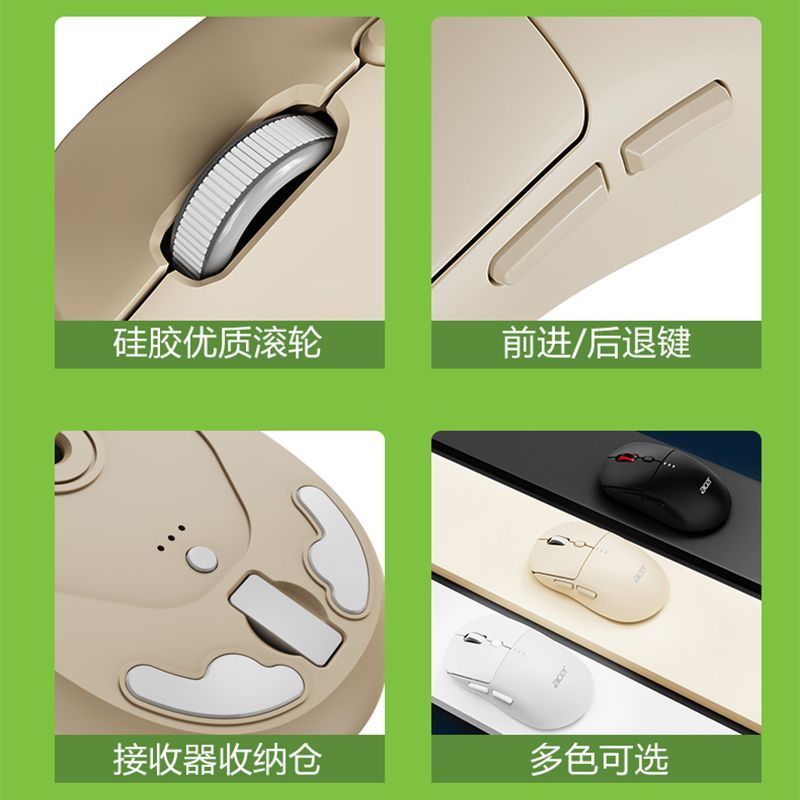 Acer Acer Mouse Dual Mode Office Game Notebook Tablet คอมพิวเตอร์ตั้งโต๊ะ Universal