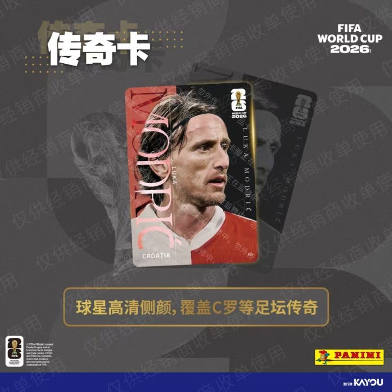Card Travel World Cup Ready Stock Gilt Card Football Panini Collection Card