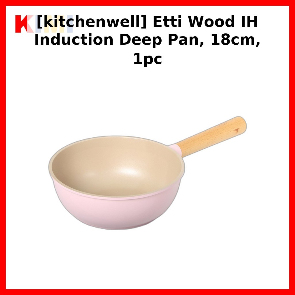[kitchenwell] Etti Wood IHbag Induction Deep Pan, 18cm, 1pc / Korean Deep Pan / Induction Compatible