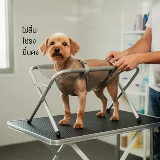 Pet Shop เตียงแขวนอาบน้ำสัตว์เลี้ยง แบบพับได้ สำหรับแมวสุนัข โครงเหล็ก ผ้าตาข่าย ตัดเล็บ
