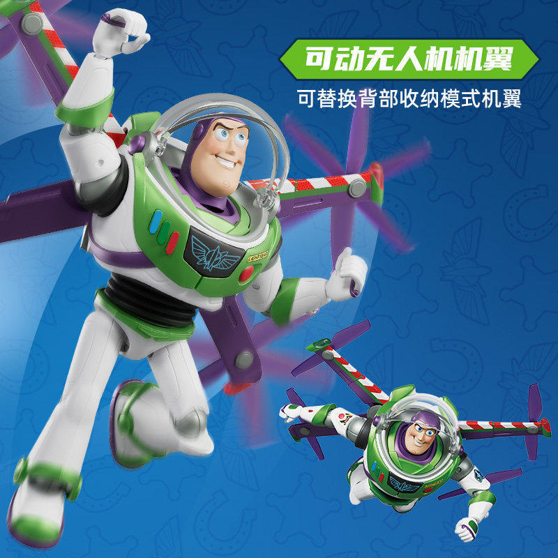 Pluco Building Block Man Toy Story 5 สมาร์ทรุ่น Beyond High-Tech Buzz Lightyear รูปของเล่น