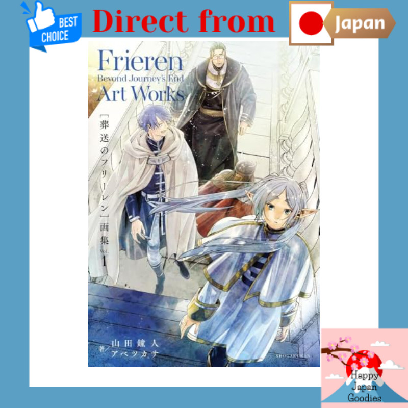 [New/Japan] Frieren: Beyond Journey's End Art Works Vol.1 Illustration Book [Direct from Japan]