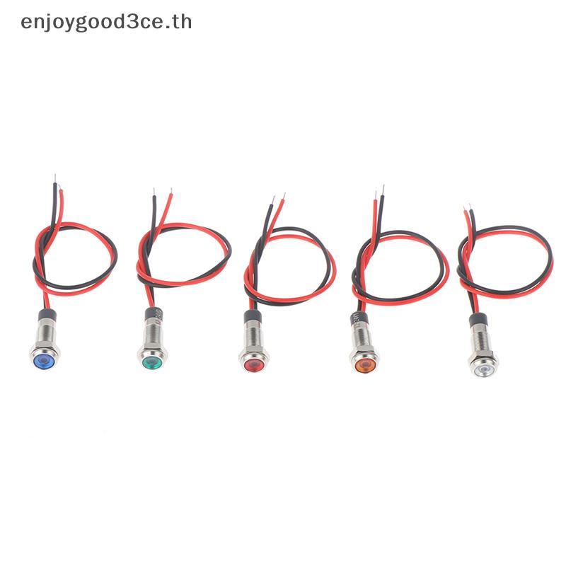 L&Z P67 กันน้ํา 6 มม. led ไฟเตือนโลหะ 3v 5v 6v 12v 24v 220v .