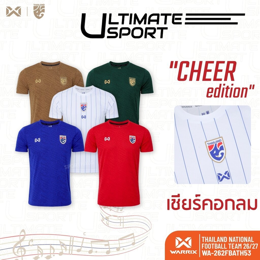 ใหม่ล่าสุด!! Warrix เสื้อฟุตบอลทีมชาติไทย 26/27 คอกลม Cheer Edition รหัส WA-262FBATH53