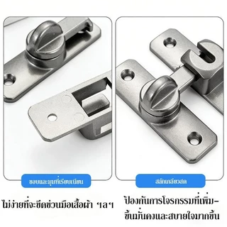  กลอนสับประตู รองรับประตูเปิด 90/180องศา ไม่จำเป็นต้องเจาะรู 3.96มม. กลอนสับประตูอลูมิเนียมหนา ป้องกันการโจรกรรม