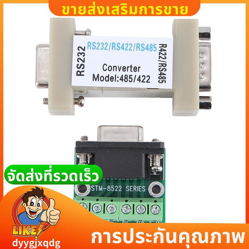 -232 RS232 Serial to RS485/RS422 485/422 Converter ใช้งานร่วมกับ EIA/ RS232C มาตรฐานและ RS485/RS422 