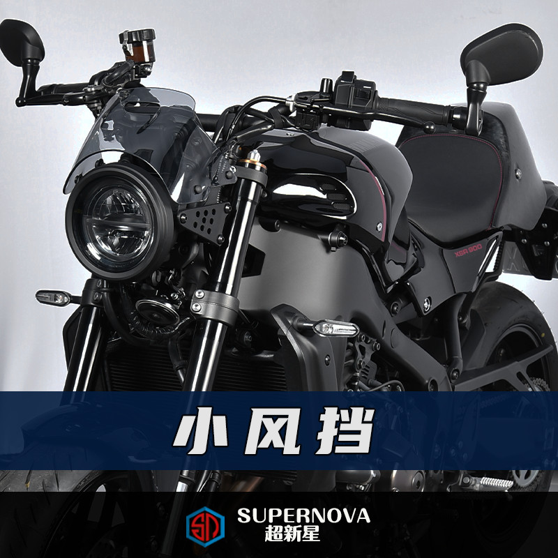 ขายร้อนเหมาะสําหรับ Yamaha XSR900 XS900R ดัดแปลงด้านหน้ากระจก Deflector Fairing 22-25