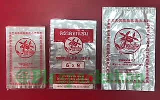 <1 เเพ็ค/ ครึ่งกิโล> ถุงร้อน PPใสใส่กับข้าว ถุงใสขนาดเล็ก แกง น้ำจิ้ม อาหาร 3 นิ้ว -14 นิ้ว