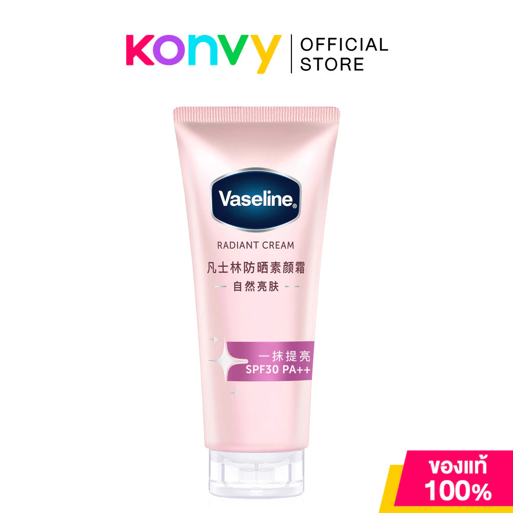Vaseline Radiant Cream Sunscreen Tone-Up Natural Glow SPF30 PA++ 150g วาสลีน โทนอัพพสจีน.