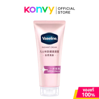 Vaseline Radiant Cream Sunscreen Tone-Up Natural Glow SPF30 PA++ 150g วาสลีน โทนอัพพสจีน.