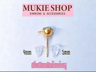 Mellow Shop DIY อะไหล่ก้าน ต่างหู พลาสติก ชุดก้านต่างหูพลาสติก หัวแบนพร้อมจุกพลาสติก เครื่องประดับ