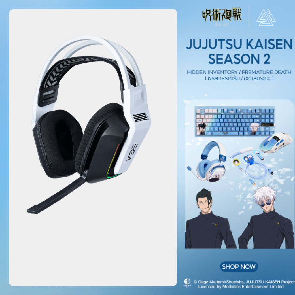 EGA TYPE H18 หูฟังเกมมิ่ง Gaming Headset ไร้สาย เชื่อมต่อ 3 แบบ บลูทูธ 5.3/2.4GHz/USB-C to 3.5MM