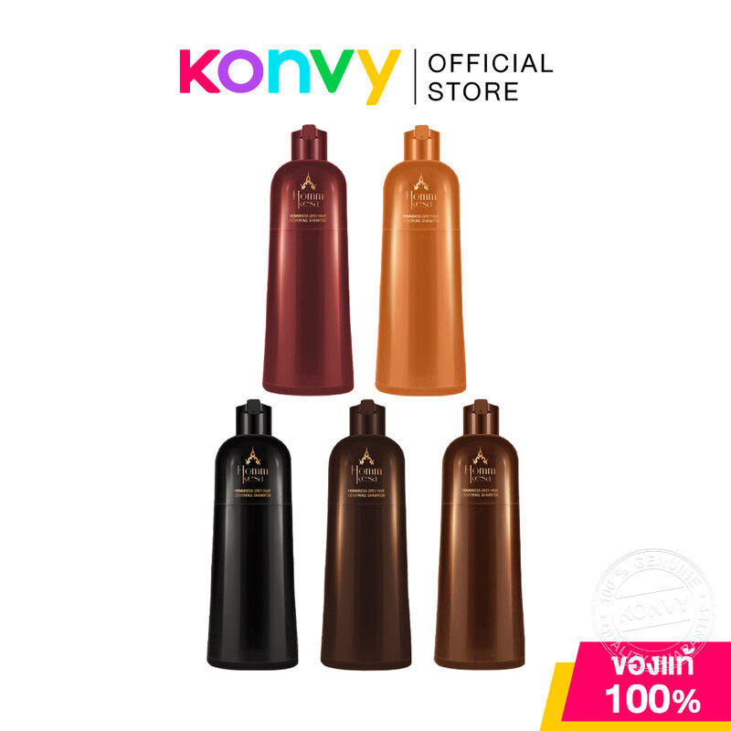 Hommkesa หอมเกศ Grey Hair Covering Shampoo แชมพูปิดผมขาว 300ml (Natural Black/Dark Brown/Light Brown/Red Ash Brown)