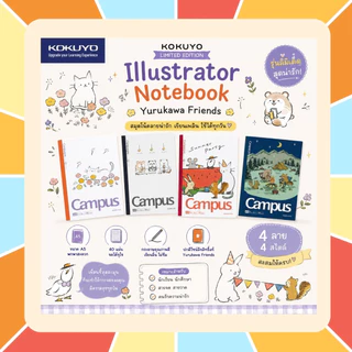 KOKUYO Illustrator Design - Yurakawa Friend เพื่อนน่ารัก ขนาด A5 มี 4 ลาย สมุดโน้ต Kokuyo สุดน่ารัก! เลือกลายปกได้
