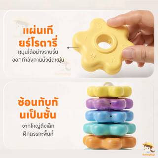 SWEETYBAYI หมุนหอคอยสายรุ้ง บล๊อกสีรุ้งของเล่นผลไม้ ฝึกหยิบจับ บล็อกตัวต่อสีรุ้ง เด็กเล็ก ของเล่นสำหรับเด็ก