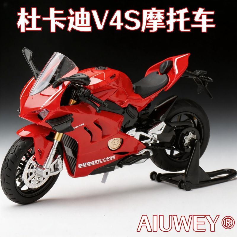 [AIUWEY] เลื่อนรถของเล่น Ducati V4S Real Locomotive Motorcycle Model Male Figure Childrens Toy Car