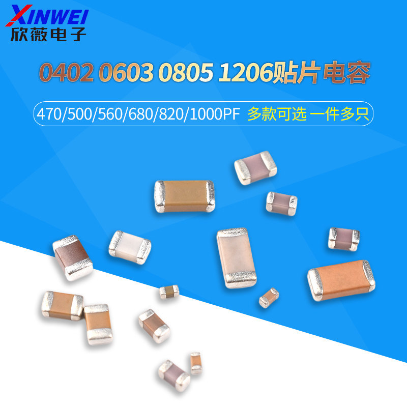08805 0603 0402 1206 ชิปตัวเก็บประจุ 470pf/500/560/680/820/1000PF 102