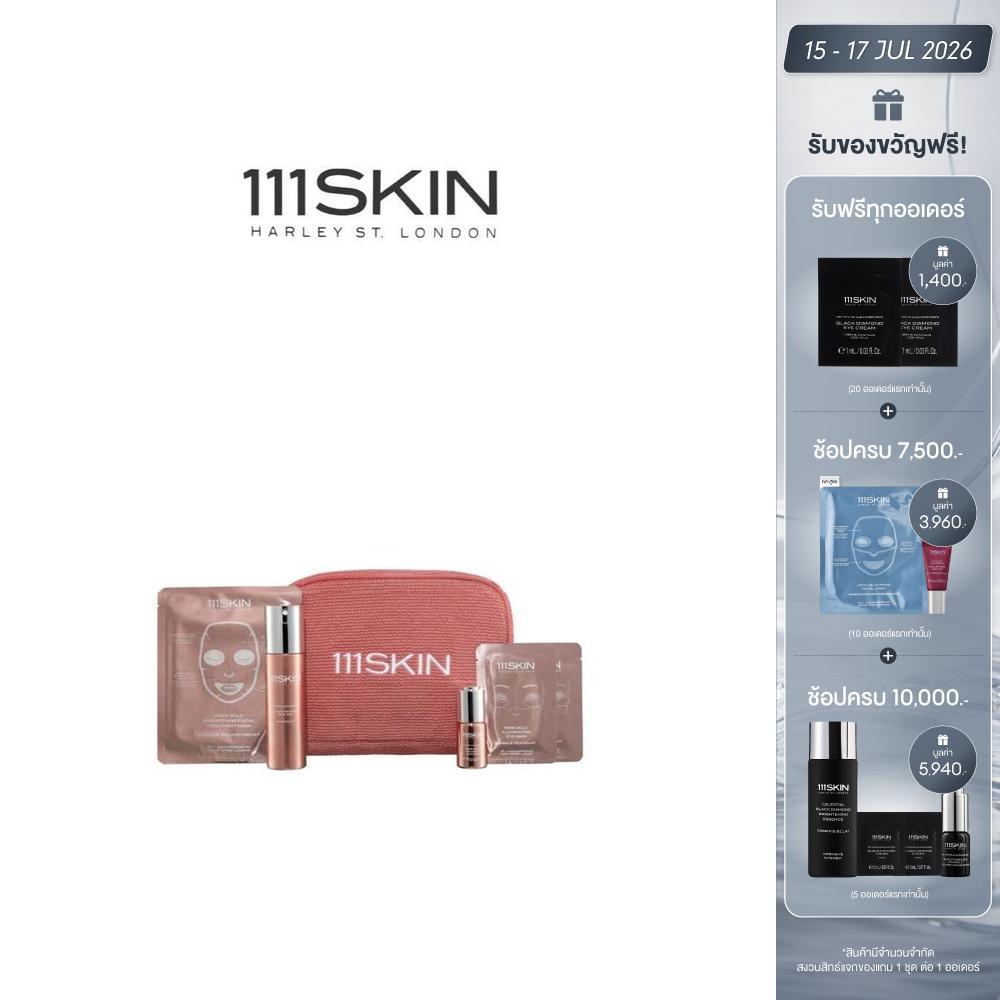 111SKIN - ALL OVER RADIANCE SET 111สกิน ออล โอเว่อ เรเดียนซ์ เซต