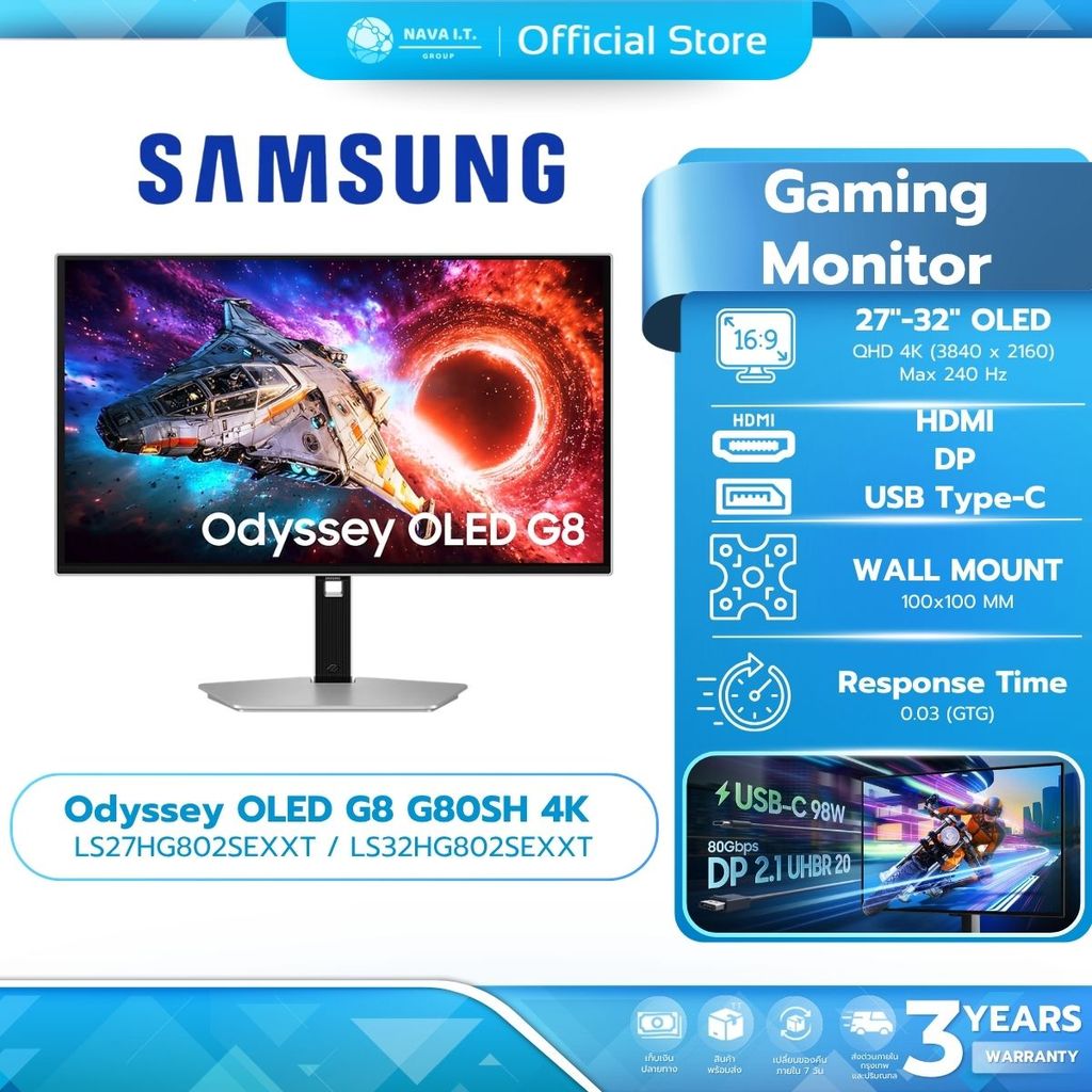 Samsung Gaming Monitor (จอเกมมิ่ง) Odyssey OLED G8 G80SH LS27HG802SEXXT/LS32HG802SEXXT 27"-32" 4K ปร