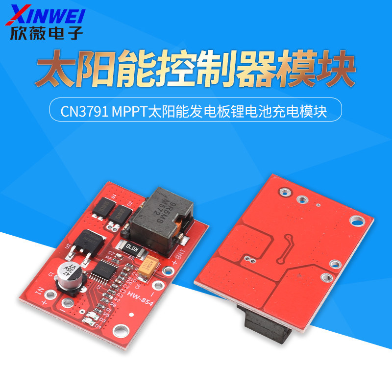 CN3791 MPPT แผงเครื่องกําเนิดไฟฟ้าพลังงานแสงอาทิตย์แบตเตอรี่ลิเธียมโมดูลชาร์จแผงพลังงานแสงอาทิตย์ 6V