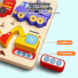 LAKOEMALL จิ๊กซอว์ไม้ 3D ของเล่นไม้เสริมพัฒนาการ 4 in 1 ตัวต่อจิ๊กซอว์ไม้ มอนเตสซอรี ชุดตัวต่อไม้