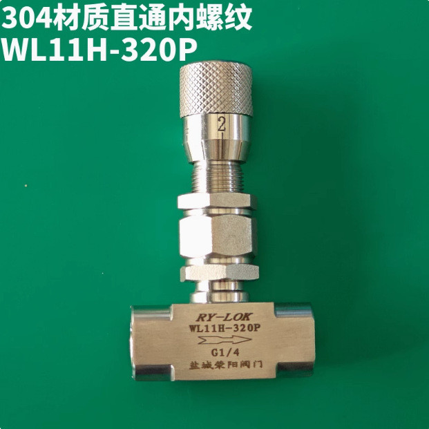 304 สแตนเลสสตีล Micro Regulating วาล์ว G1/4 G3/8G1/2 NPT เข็มวาล์ว Flow Fine-Tunning วาล์ว WL11H-320