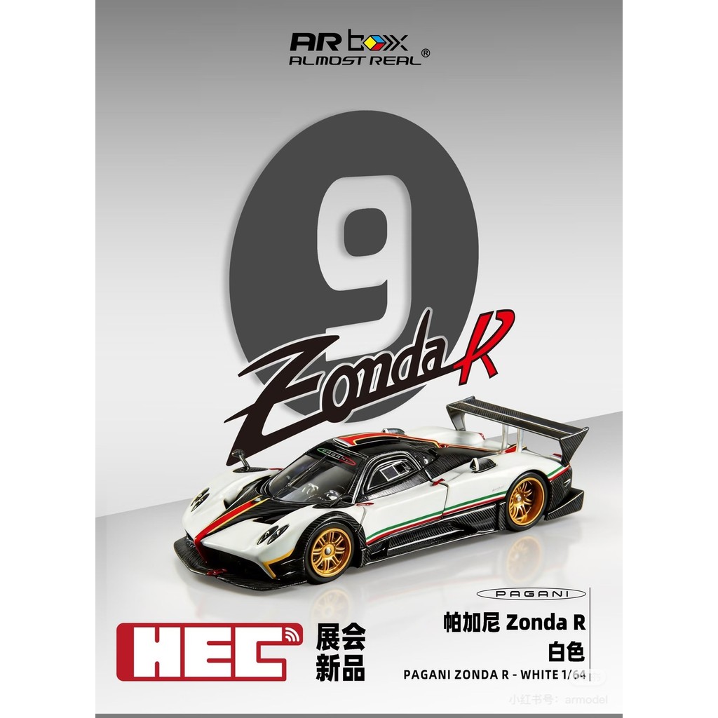 ARbox 1/64 Pagani Zonda R White, HEC Beijing Model Exhibition Limited, ใหม่เอี่ยมยังไม่ได้เปิด,พร้อม