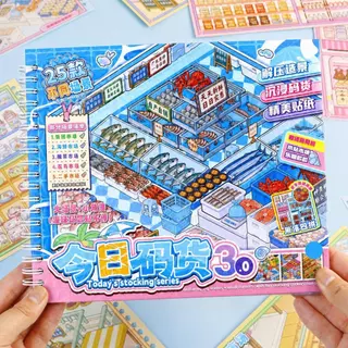 43 ชิ้น [ชุดถุงน่อง]สติ๊กเกอร์ภูมิทัศน์ Seafood Market เครื่องแต่งกาย Bazaar ดอกไม้ Bird Mart Journal เครื่องเขียนตกแต่ง
