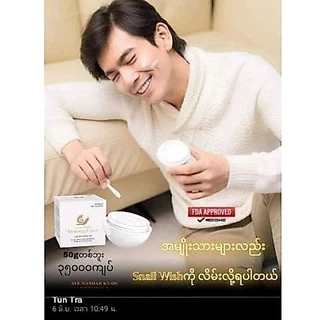 Buy 50g New Skin Snail Wish Cream Whitening