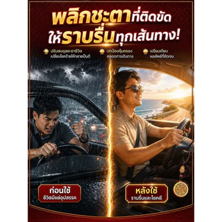 🎯สินค้าขายดี🎯【เครื่องราง/พระ】 เครื่องรางนำโชค เสริมดวง ปกป้องภัย วัสดุพิเศษ ออกแบบพิเศษสำหรับทุกคน 🚨พร้อมส่ง🚨 เหมาะสำหรับผู้ที่ต้องการเสริมโชคพิเศษ