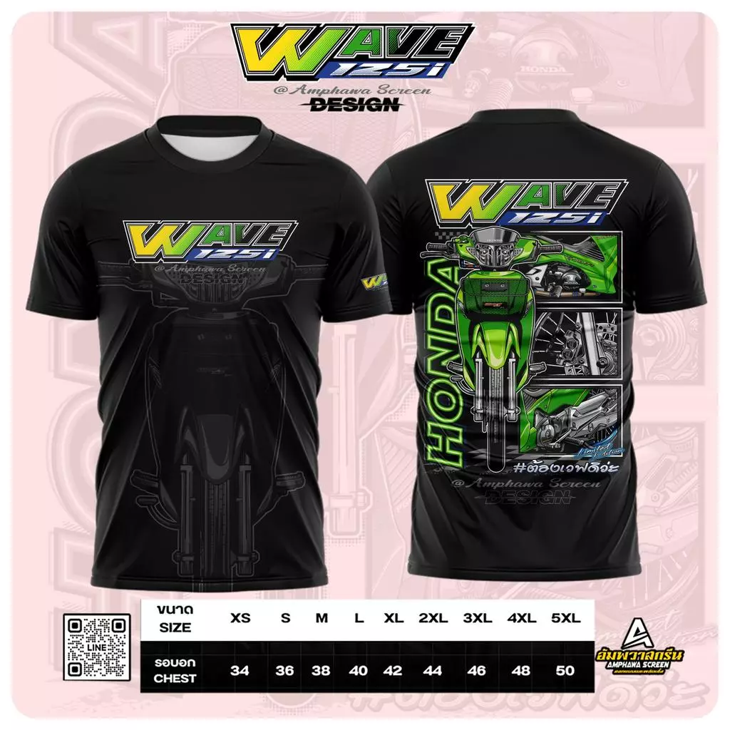 เสื้อผ้ามัน WAVE125 มีให้เลือกหลายสี เสื้อคอกลม
