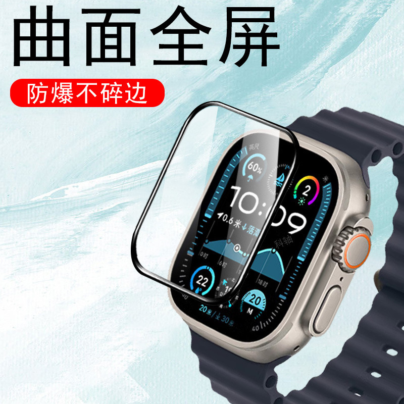 Iwatch ฟิล์มป้องกัน iwatch ultra3 ฟิล์มนาฬิกา watchultra2 นาฬิกาฟิล์ม uitra1 ป้องกัน iwatchultra นาฬ