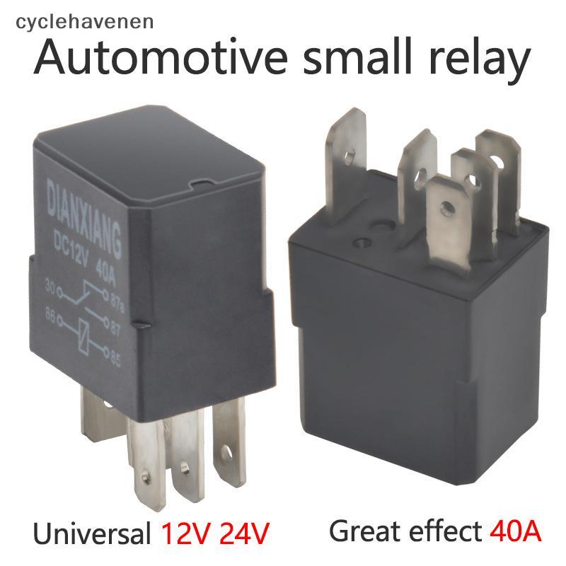 (GOOD) รีเลย์รถยนต์ 40A 12V/24V 4 Pin 5 Pin Small Waterproof Relay Lighting Controller (ใหม่)