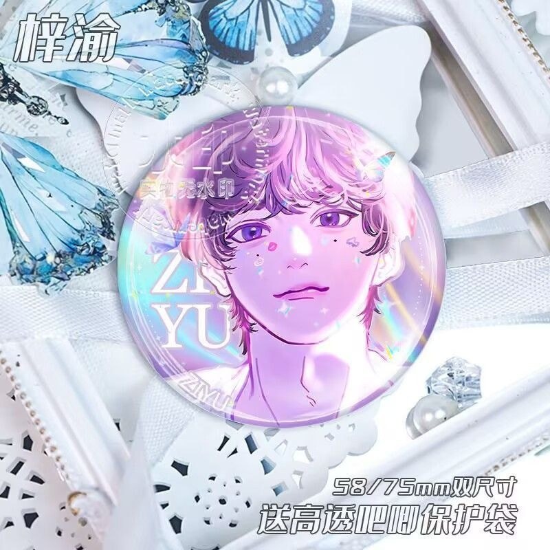 Xu Ni Yu Sheng Zi Yu Xu Ning พัดลมอุปกรณ์ต่อพ่วง b Yuyu Azusa Yu Tian Xu Ning พัดลมป้ายบาร์ Haguzi T