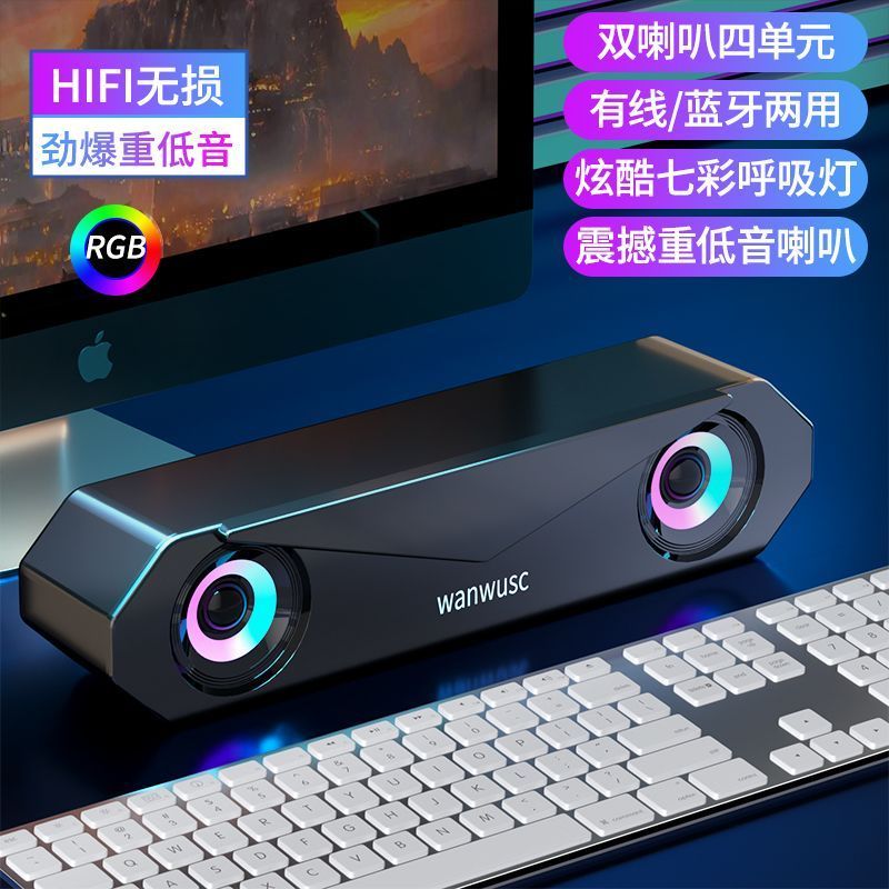 คอมพิวเตอร์แบบมีสาย B Woofer