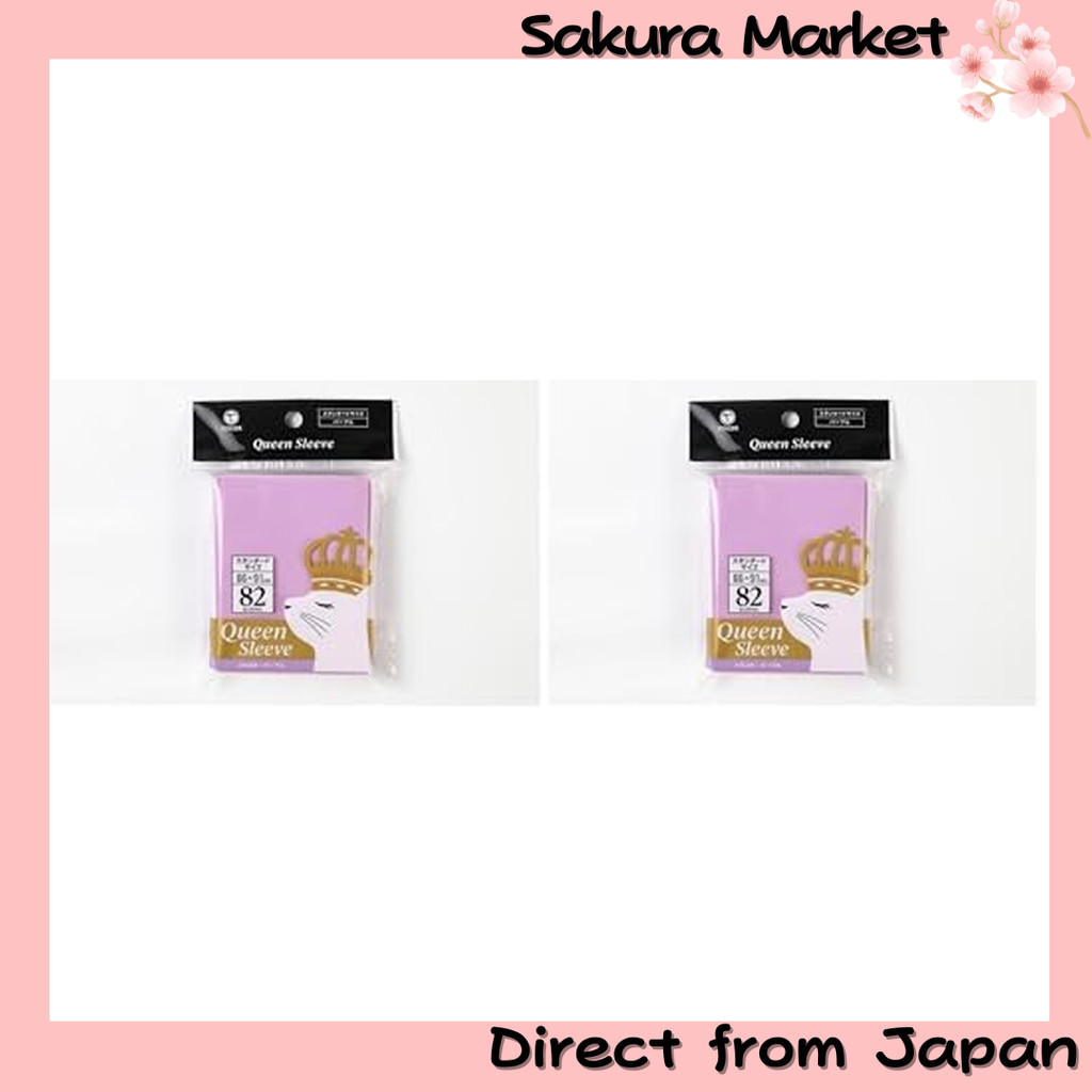 TOYGER Queen Sleeve 82 pieces ((M size) Purple) (× 2)  [ส่งตรงจากญี่ปุ่น]